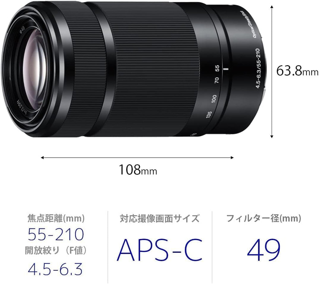 Sony E 55-210mm F4.5-6.3 Lens for Sony E-Mount Cameras (Black) (SEL55210/B), Telephoto