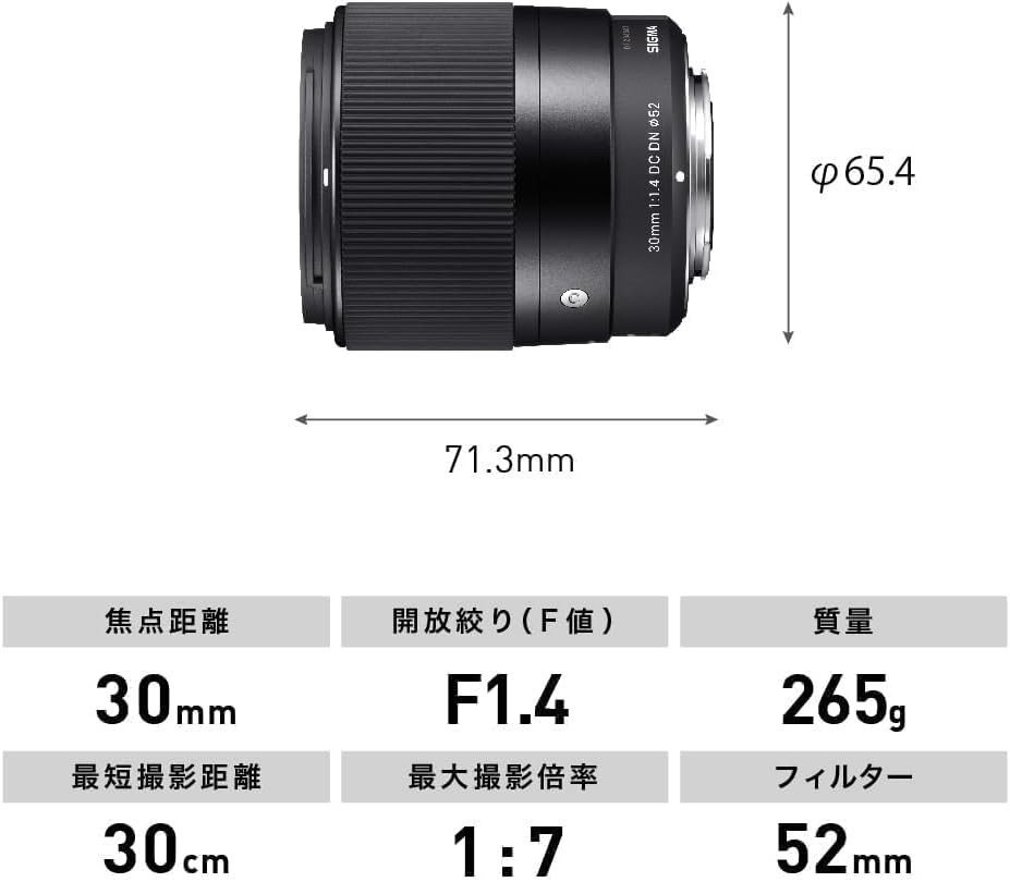 Sigma 30mm F1.4 Contemporary DC DN Lens for Sony E